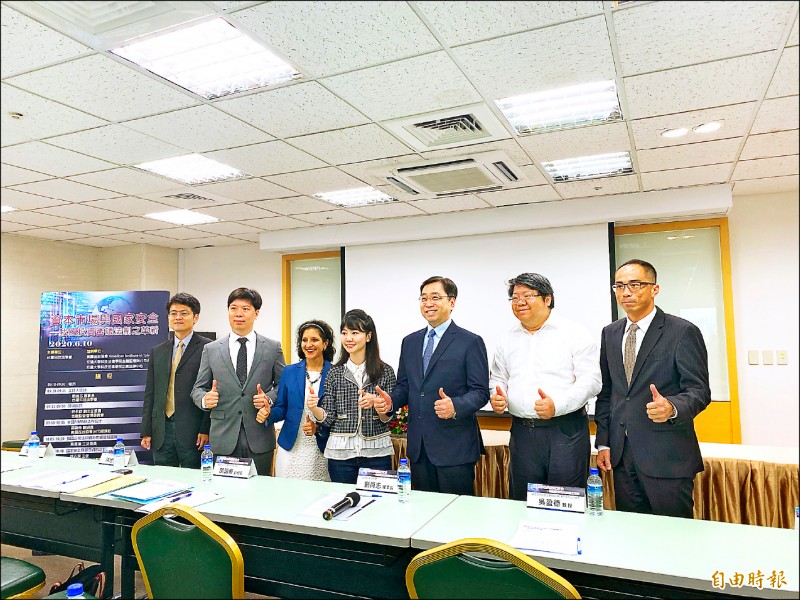 台灣科技法學會與美國在台協會等舉辦「資本市場與國家安全」研討會。（記者黃佩君攝）