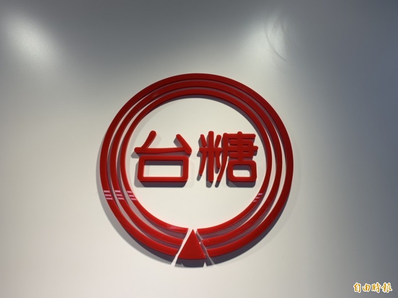 台糖:不反對綠能 為農地大加值