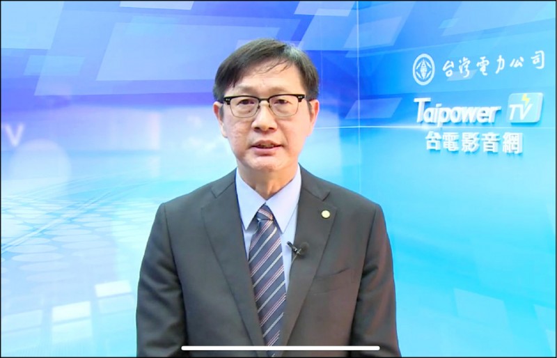 台電發言人徐造華。（記者蔡淑媛翻攝）