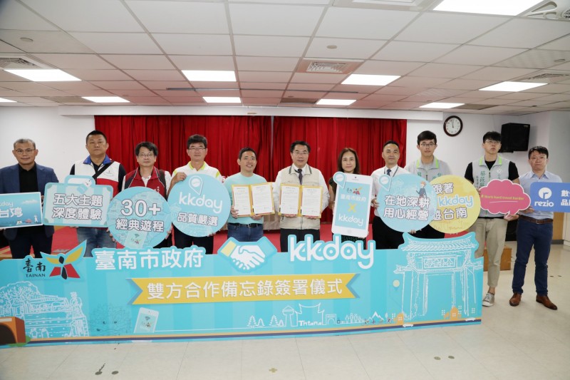 南市今日與全球知名旅遊體驗預訂平台KKday共同簽署合作備忘錄，共同宣傳台南旅遊。（記者洪瑞琴翻攝）