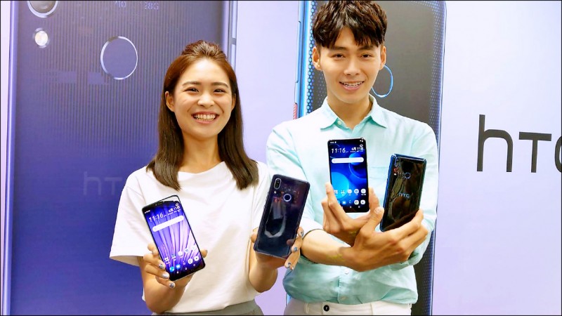 宏達電HTC受惠新機開賣，6月營收6.49億元，連續2個月成長，創8個月來新高。（資料照）