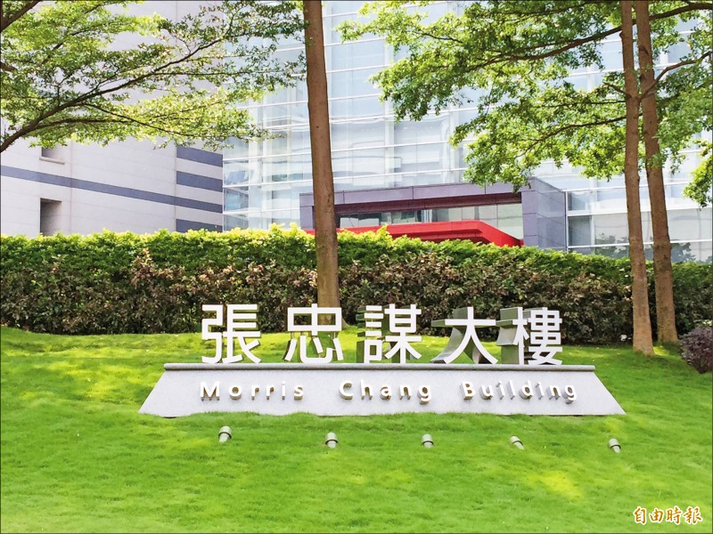 台積電創辦人張忠謀昨天90歲生日,台積電不僅股價創歷史新高,市值衝破新台幣9兆關卡,6月營收也改寫歷史新高紀錄,猶如送給創辦人一份生日大禮。(記者洪友芳攝)