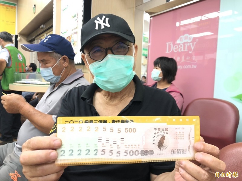 領到三倍券後民眾很開心的展示。（記者葉永騫攝）