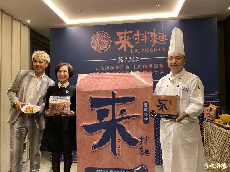 新冠肺炎疫情帶動宅美食發燒，漢來美食宣佈跨入已陷入紅海戰的乾拌麵市場，預估1年可帶進上億元業績，搶攻後疫情時代宅經濟商機。（記者楊雅民攝）