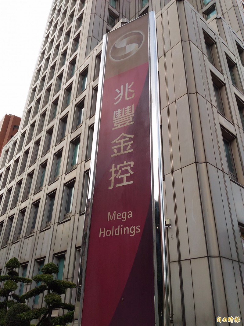 兆豐金前7月賺144億元,票券、證券獲利月月走高(記者李靚慧攝)