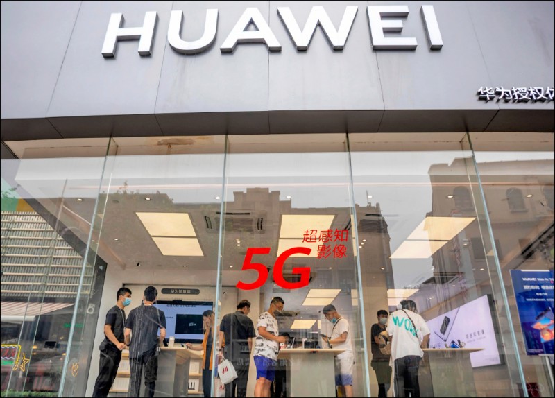 美國對華為禁令升級,業界傳出,部分台廠開始調降第四季對晶圓代工投產量,有的達萬片以上。(歐新社)