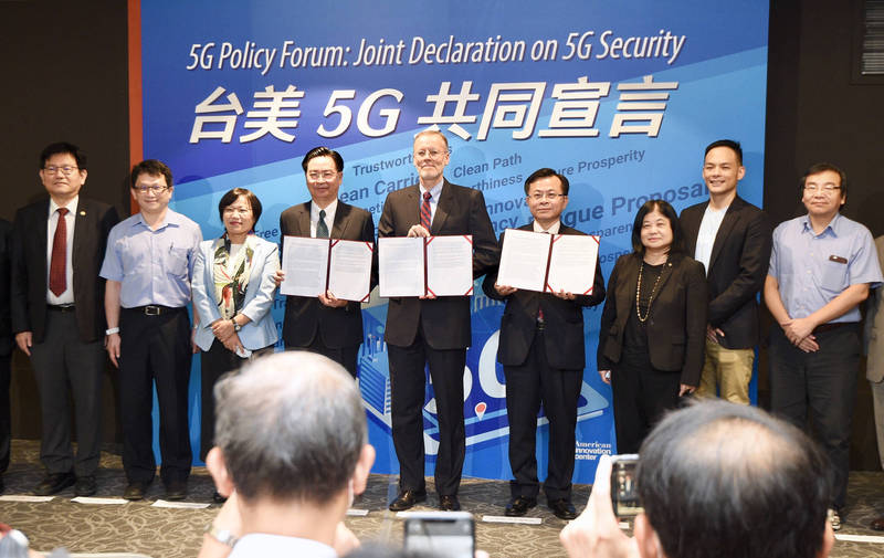台美發布5G共同宣言 4大要件評估5G軟硬體供應