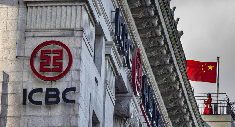 圖為中國工商銀行。(示意圖,歐新社)