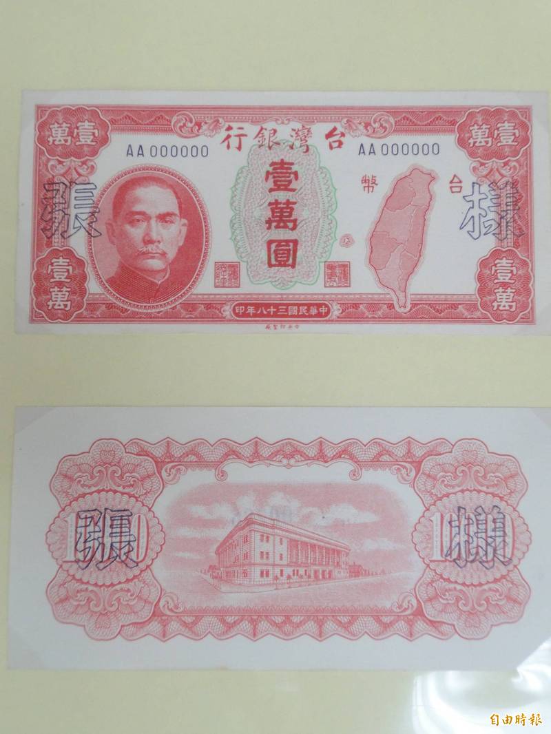 全球通膨史2》德國狂印鈔付一戰賠款民生凋敝埋二戰種子- 自由財經