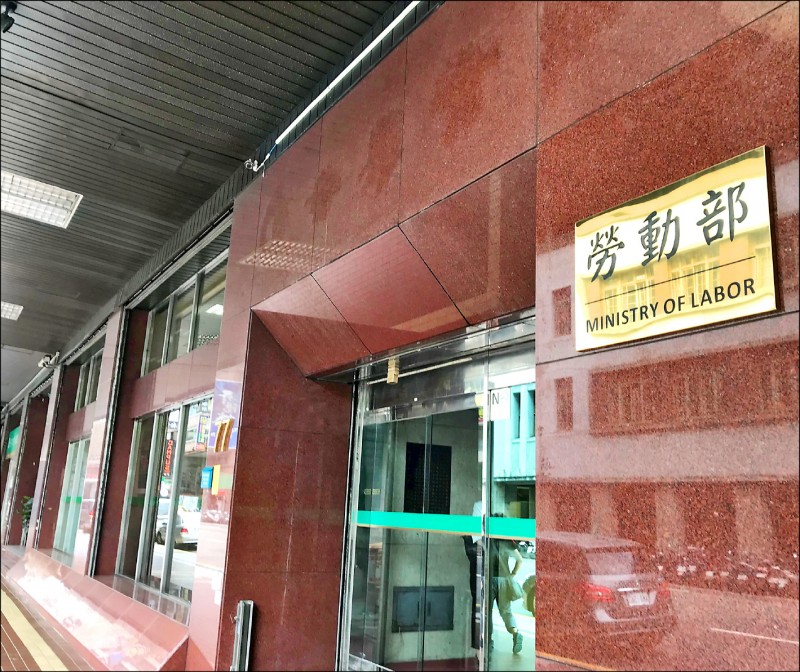 勞動部昨發布減班休息（無薪假）最新統計，目前有六六六家事業單位、一萬五二九九人實施無薪假，較前一週減少一八六家、四五五一人。（資料照）