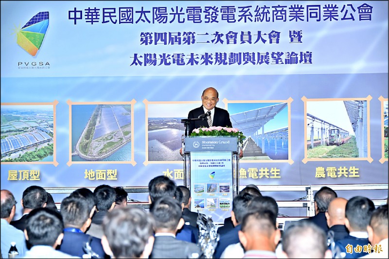 行政院長蘇貞昌昨出席「中華民國太陽光電發電系統商業同業公會第4屆第2次會員大會」，指示未來跨部會協調將由沈榮津成立專案小組負責。（記者塗建榮攝）