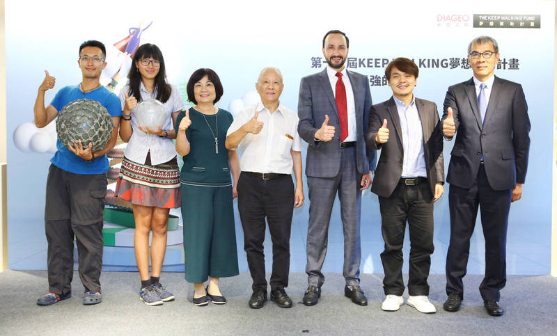 第17屆KEEP WALKING夢想資助計畫鼓勵夢想家們逆境突圍，打破當前低迷氛圍，支持台灣社會向。（圖由帝亞吉歐提供）