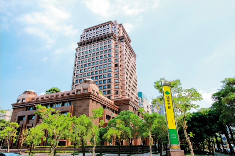 國泰金公布8月稅後盈餘127.9億元，累計前8月大賺596.9億元，年增約24%，再創歷年新高，每股稅後盈餘（EPS）4.2元。（國泰金控提供）