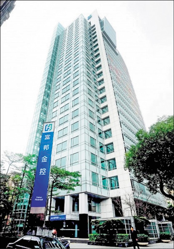 富邦金獲利再傳出好消息，拿下國內金控獲利三冠王（8月單月、前8月獲利及EPS）。（資料照）