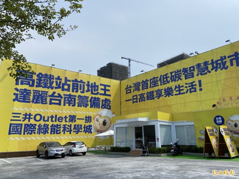 達麗建設今在高鐵台南站舉辦新案「國家強棒」動工典禮。（記者徐義平攝）