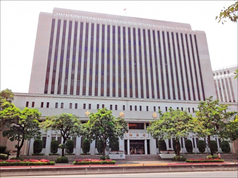 根據央行統計,證券劃撥存款餘額首度突破2.5兆元。圖為中央銀行外觀。(資料照)