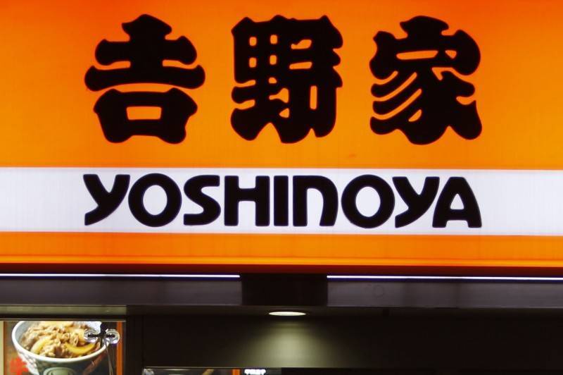 吉野家週五（9日）公佈，2020年前2季（3月到8月）的淨虧損達57億日圓（約新台幣15.4億），規模創自2000年在東京證券交易所上市以來最大。（路透）