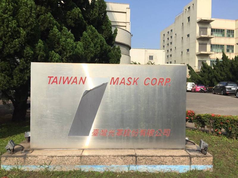 台灣光罩買聯電2萬張，潛在利益倍增逾3億元（記者洪友芳攝）