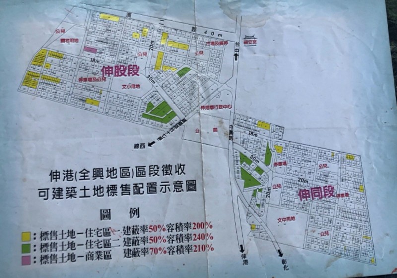 彰化青年住宅將蓋在伸港鄉，地點就在百甲重劃區內西側的國宅專用區。（記者劉曉欣翻攝）