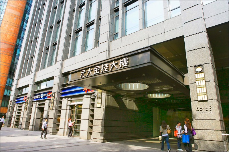 ETF受益人數超過150萬人，元大投信統包受益人數與基金規模前五名。（資料照）
