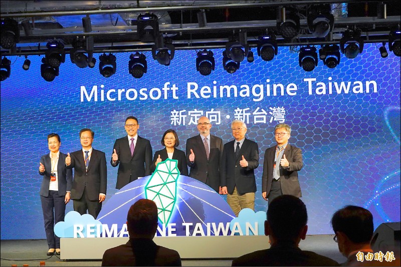 微軟宣布31年最大投資台灣計畫，總統蔡英文（中）與台灣微軟總經理孫基康（左3）等與會者一同合影。（