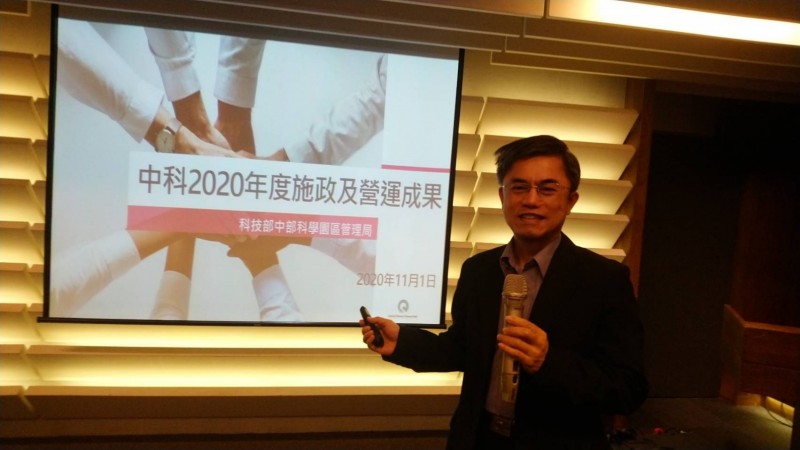 不受疫情影響,中科管理局長許茂新表示,1至8月營業額為6046.31億元,較去年同期成長22.22%,到今年底的營業額可創歷史新高,可上看9千億元。(記者蘇金鳳攝)