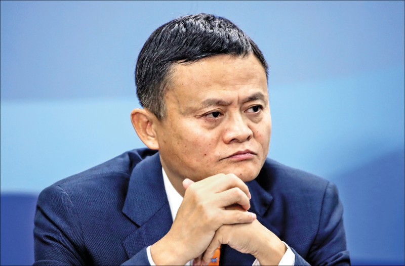 阿里巴巴創辦人馬雲。(歐新社)