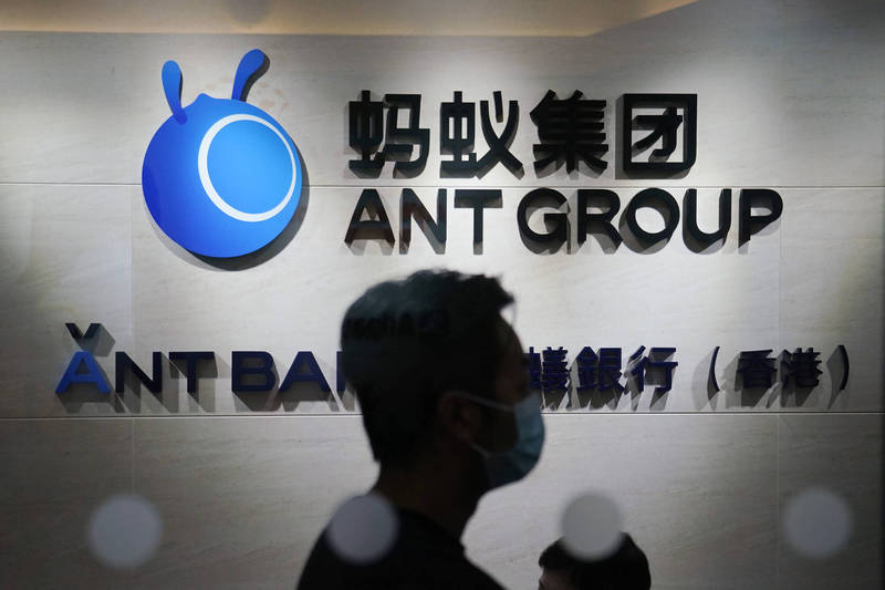 中國金融科技巨擘螞蟻集團(Ant Group)。(示意圖,美聯社)