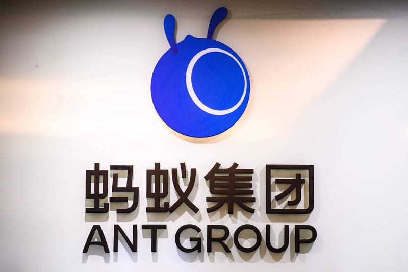 中國螞蟻集團IPO被暫緩。(資料照,法新社)