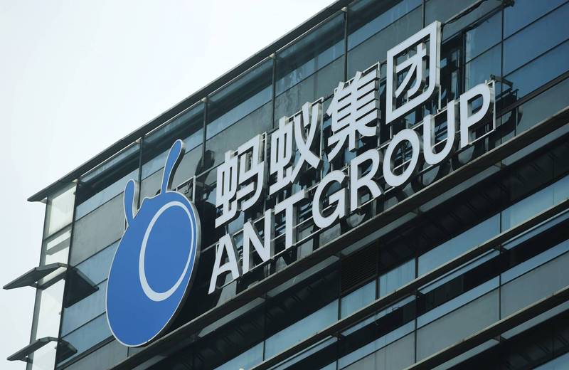 外媒今日引述4名知情人士消息報導,美國政府官員在與螞蟻集團高層通過電話後,已暫緩將螞蟻集團列入貿易黑名單。(法新社)