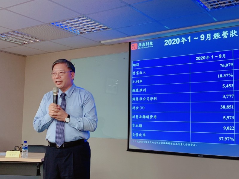臻鼎董事長沈慶芳今日主持法說會，對未來展望樂觀。（記者卓怡君攝）