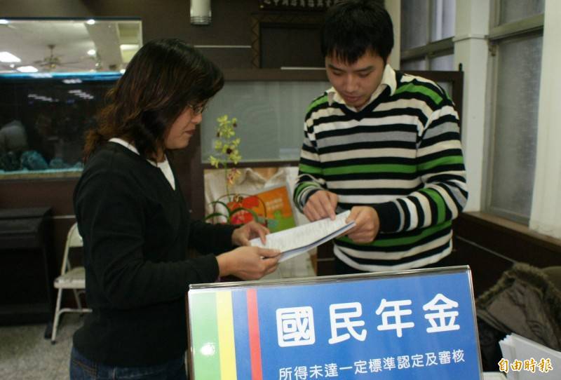 自由財經 自由時報