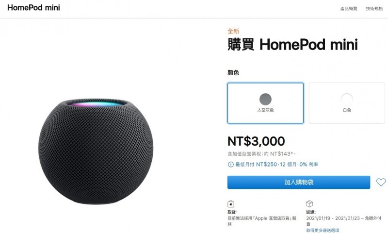 apple homepod ebay
