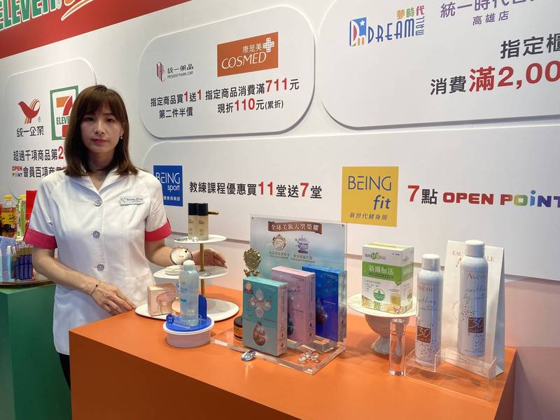統一以每股不超過170元,認購葡萄王生技8%私募普通股。(資料照)