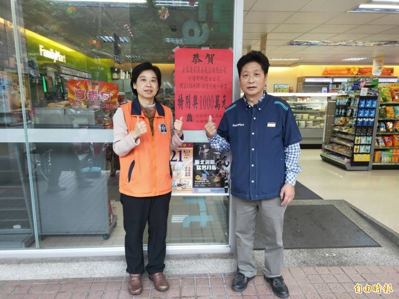 哪位基隆幸運兒？ 94元買鮮奶發票中1000萬元 500元加油中200萬元！