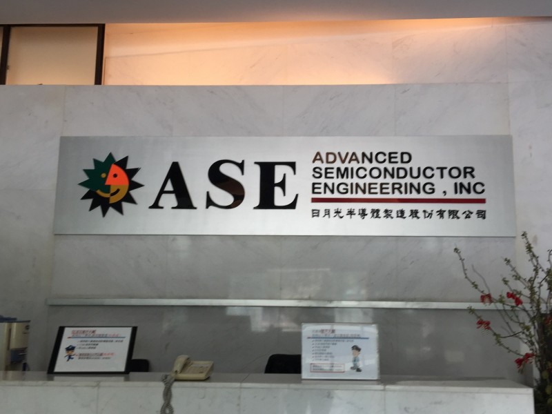 日月光投控11月營收首破5百億元大關，創歷史新高。（記者洪友芳攝）