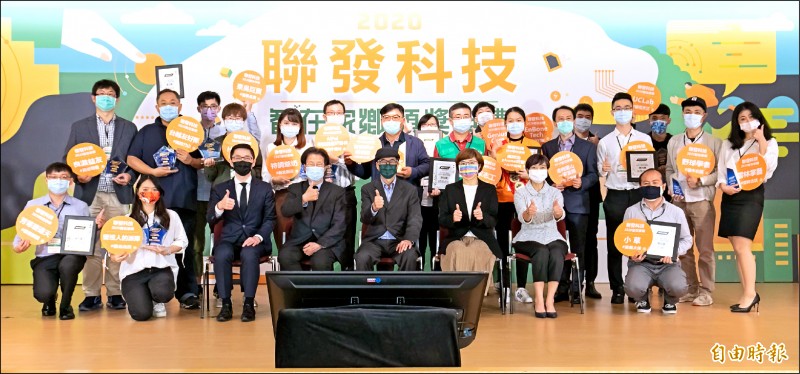 聯發科第3屆「智在家鄉」數位社會創新競賽昨日舉辦頒獎典禮。（記者卓怡君攝）