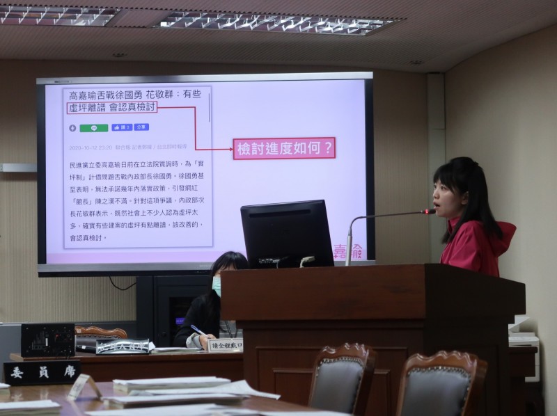 民進黨立委高嘉瑜今日就「實坪制」議題，與內政部次長花敬群在立法院內政委員會唇槍舌戰。（記者陳鈺馥攝）