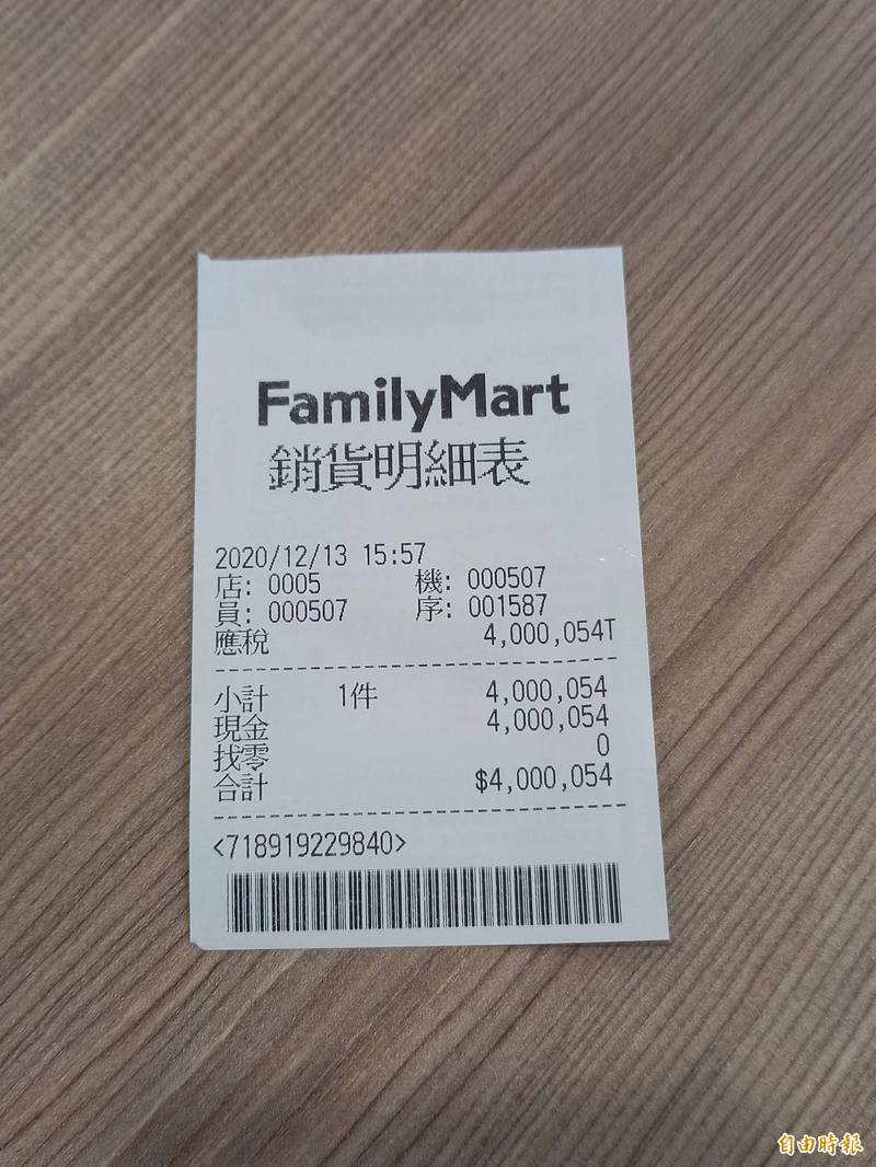 國5蘇澳服務區曾記麻糬，消費者購買3顆54元麻糬，店家誤開400萬54元發票。（記者江志雄攝）