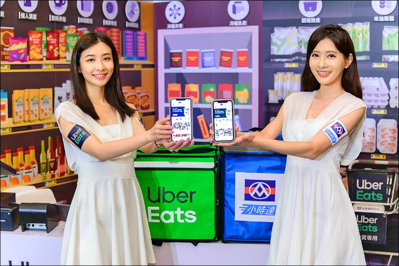 全聯進軍外送市場，Uber Eats和自家「PXGo!小時達」同步上線。（全聯提供）