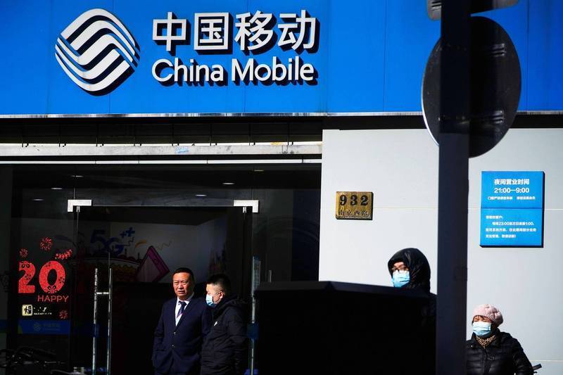 中國移動、中國電信、中國聯通等中國3大電信商今日齊發公告稱,已在20日向紐交所提出書面要求,要求紐交所推翻先前將其美國存託股票(ADS)下市的決定。(路透)
