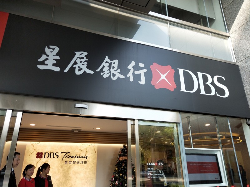台灣第四季GDP數據優於預期 星展集團:台灣2021年GDP成長4.2%的預測不變(記者李靚慧攝)