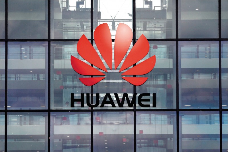 華為等中企仍被列在美國貿易黑名單。（法新社資料照）