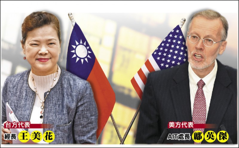 台美昨以視訊舉行首場供應鏈合作論壇，我方代表經長王美花表示，含視訊出席者逾百人，AIT處長酈英傑及美政府資深官員全程參與，廠商包括台積電及美大廠高通、康寧等。（資料照、路透）