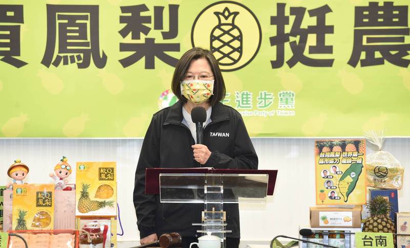 蔡英文：顧好中小企業 就是顧好整個台灣 - 自由財經