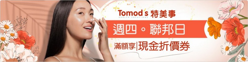 藥妝通路刷聯邦卡，回饋直衝11%（聯邦銀行提供）