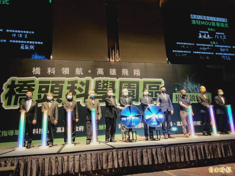 陳其邁（右五）、科技部長吳政忠（右六）與進駐業者，簽署投資意向書。（記者葛祐豪攝）