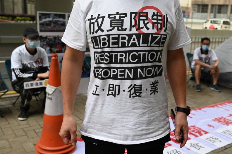 香港近百家上市公司發不出2020年財報,其中60家被停牌。圖為港民抗議疫情封鎖,期待復業。(法新社)