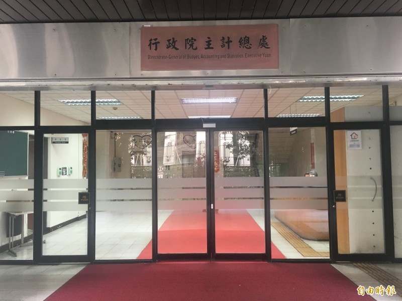 主計總處公布2019年底國富統計，家庭部門平均每戶淨值1205萬元、年增53萬元，平均每人淨值451萬元、年增24萬元。（記者鄭琪芳攝）