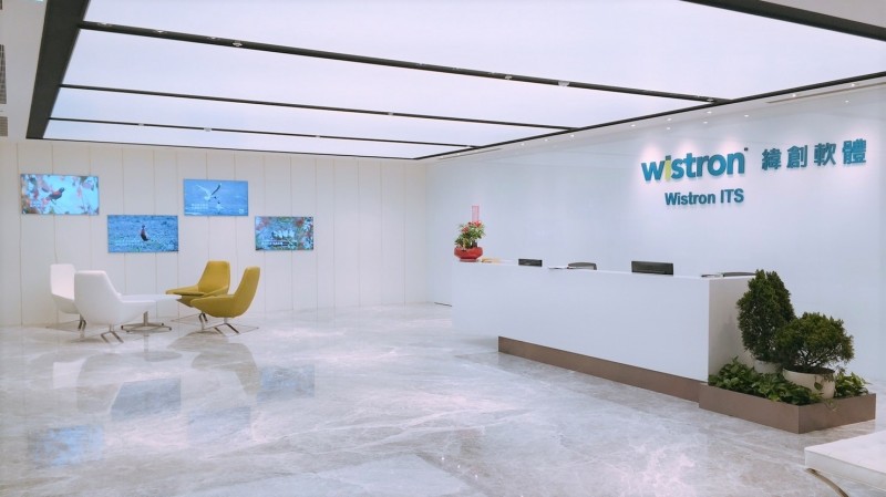 金融科技及數位轉型帶動成長 緯創軟體︰正向看待Q2營運表現 - 自由財經